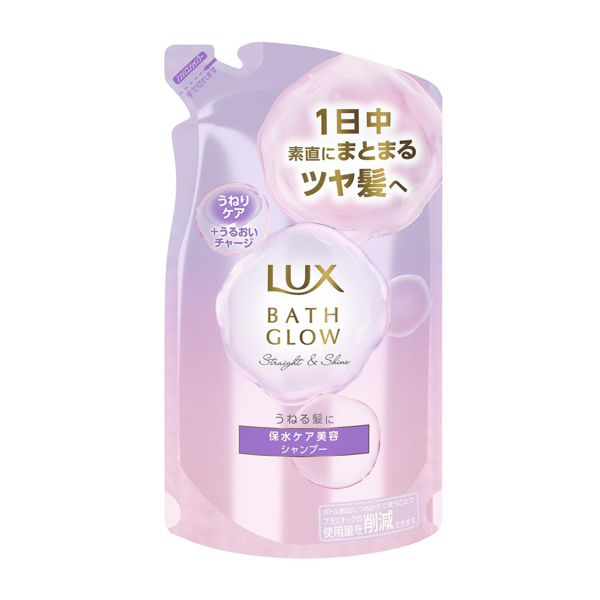 ラックス バスグロウ ストレート&シャイン シャンプー つめかえ用 350g