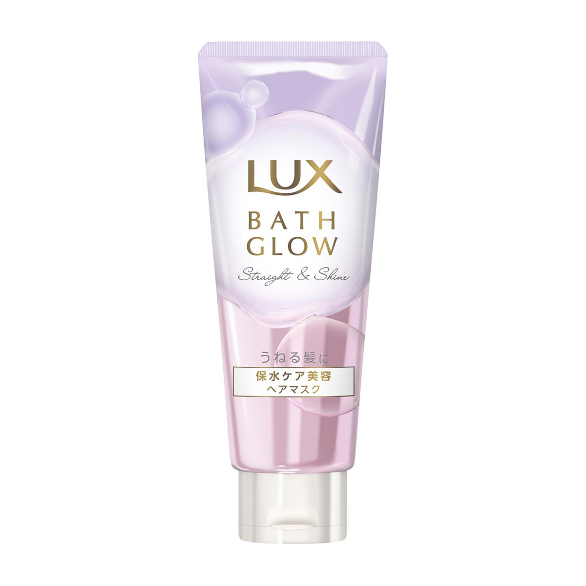 ラックス バスグロウ ストレート&シャイン ヘアマスク 200g