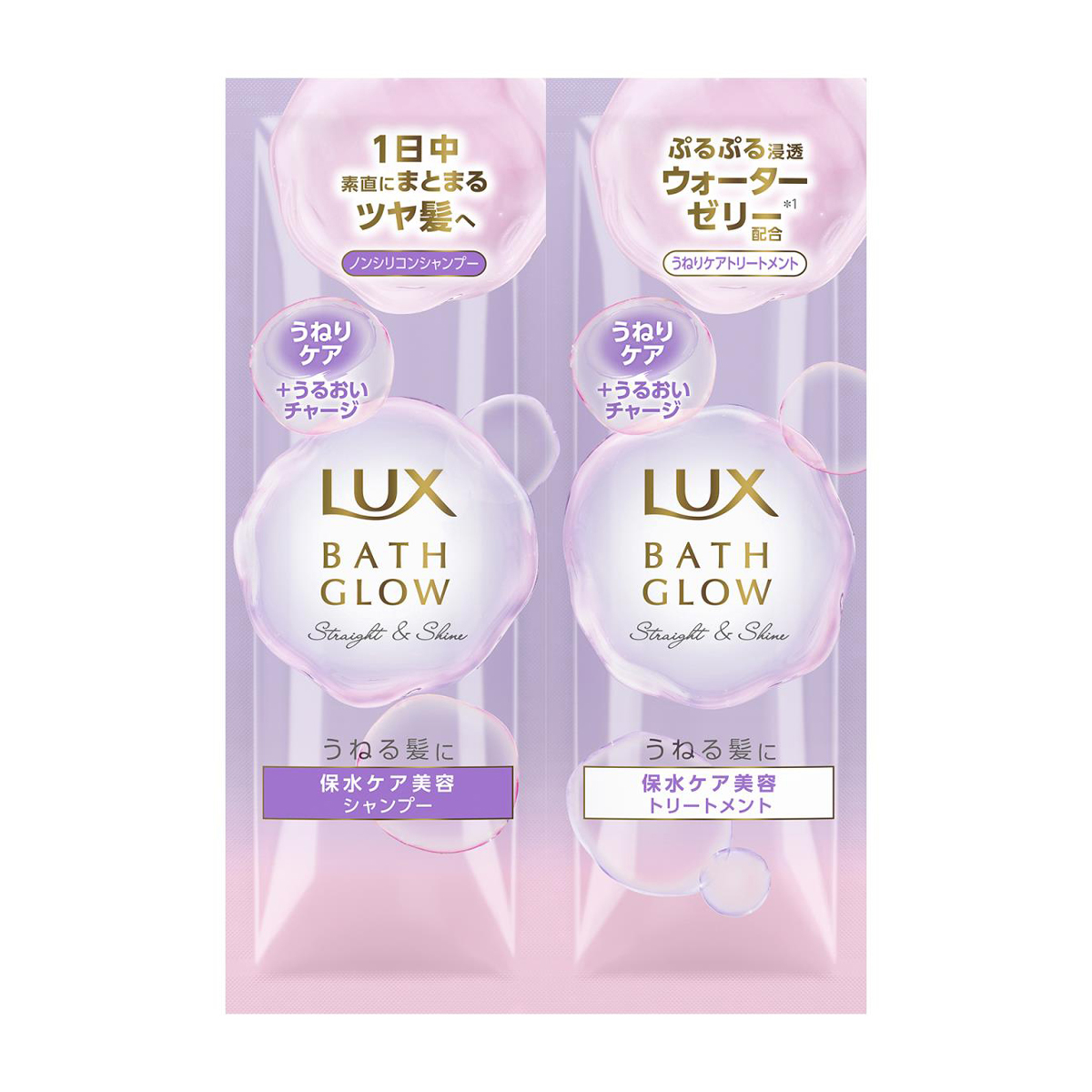 ラックス バスグロウ ストレート&シャイン STサシェ 20g