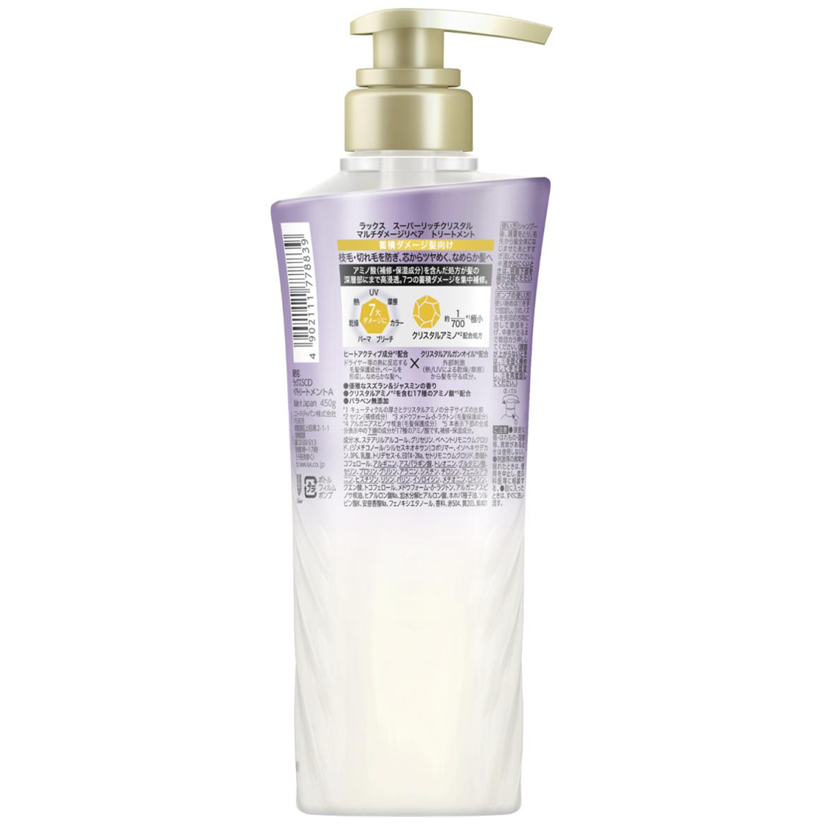 リリ　ドクターヘアミカ 10本、10本、5本 ヘアアクセルレーターEX フローラルアップルの香り 150mL