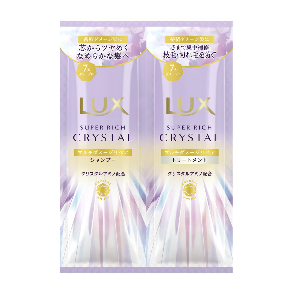 ラックス スーパーリッチクリスタル マルチダメージリペア サシェ 10g+10g