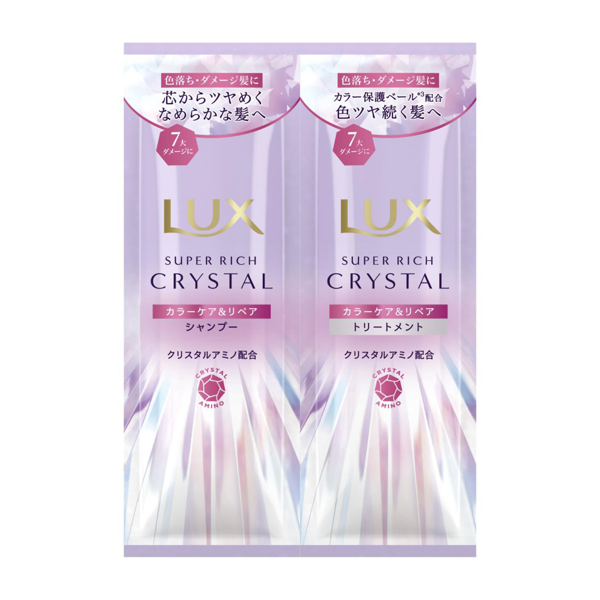 ラックス スーパーリッチクリスタル カラーケア&リペア サシェ 10g+10g