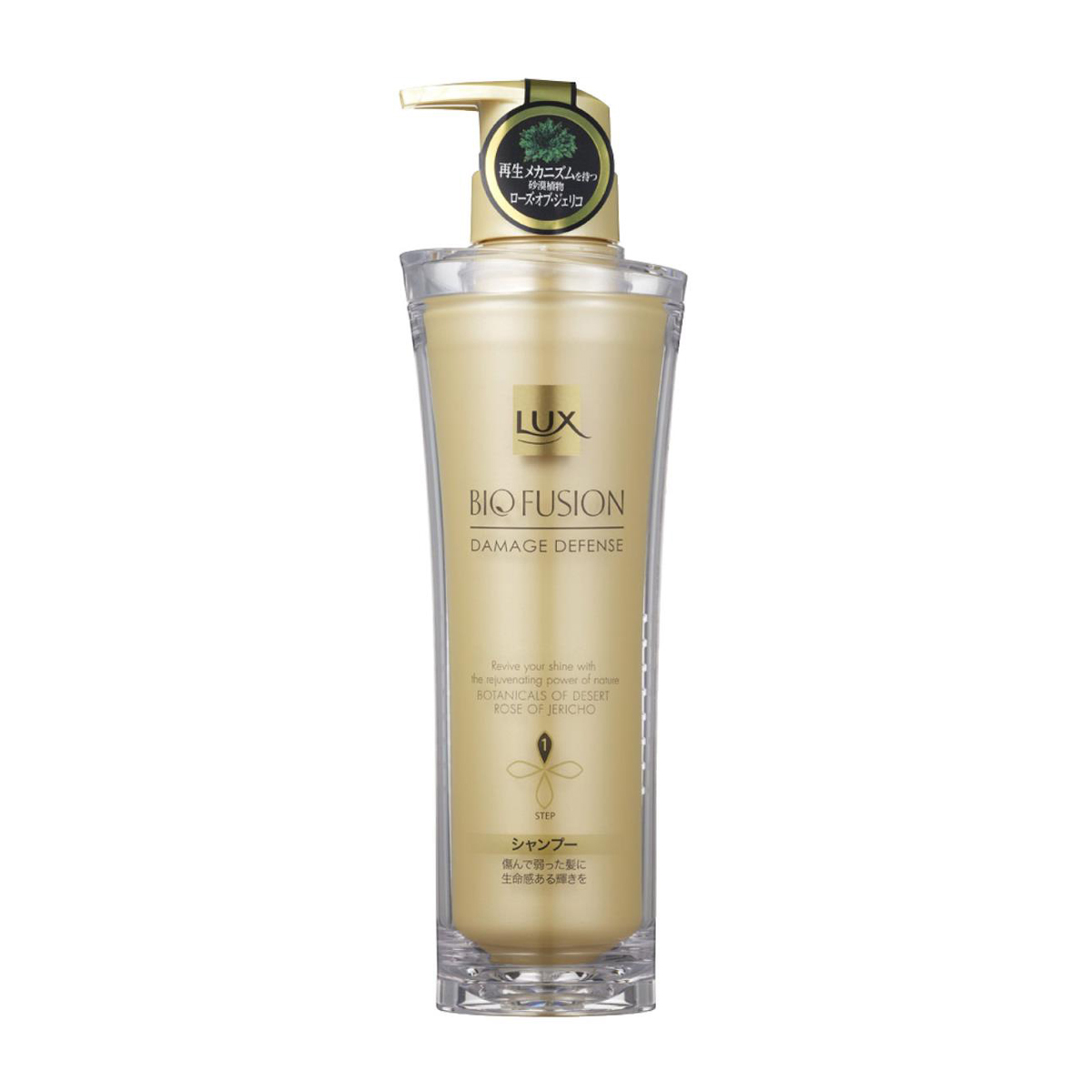 ラックス バイオフュージョン ダメージディフェンス シャンプー ポンプ 250g