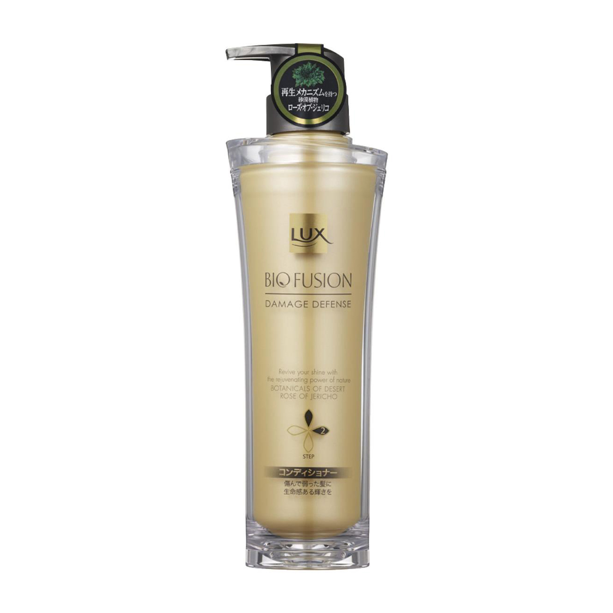 ラックス バイオフュージョン ダメージディフェンス コンディショナー ポンプ 250g