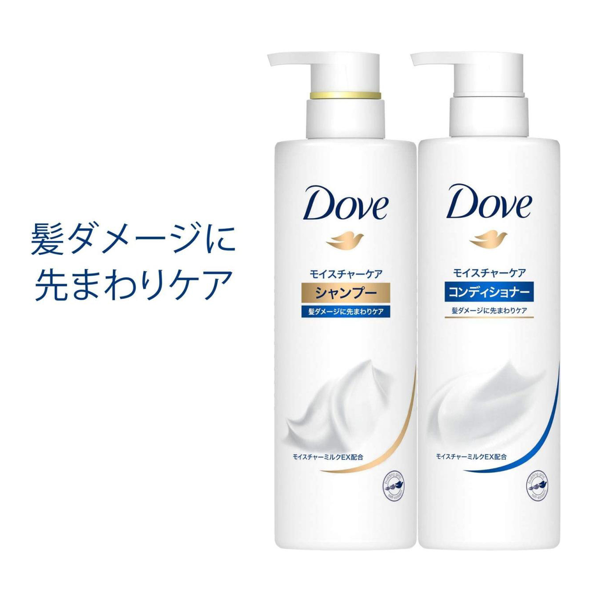 ダヴ モイスチャーケア コンディショナー 500g