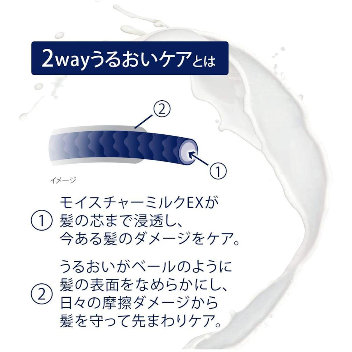 ダヴ モイスチャーケア コンディショナー 500g