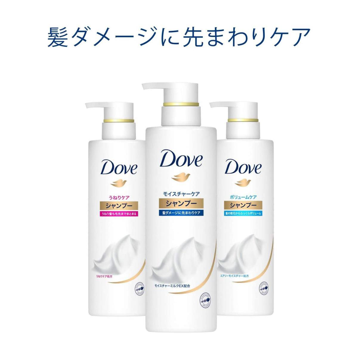 ダヴ モイスチャーケア コンディショナー 500g