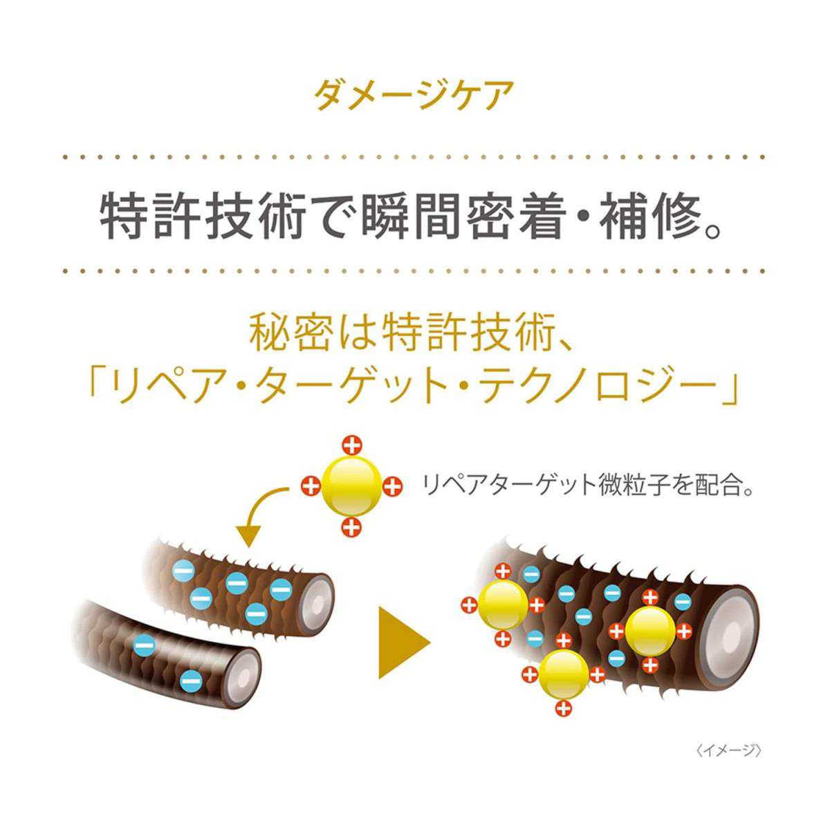 ダヴ ダメージケア コンディショナ 500g