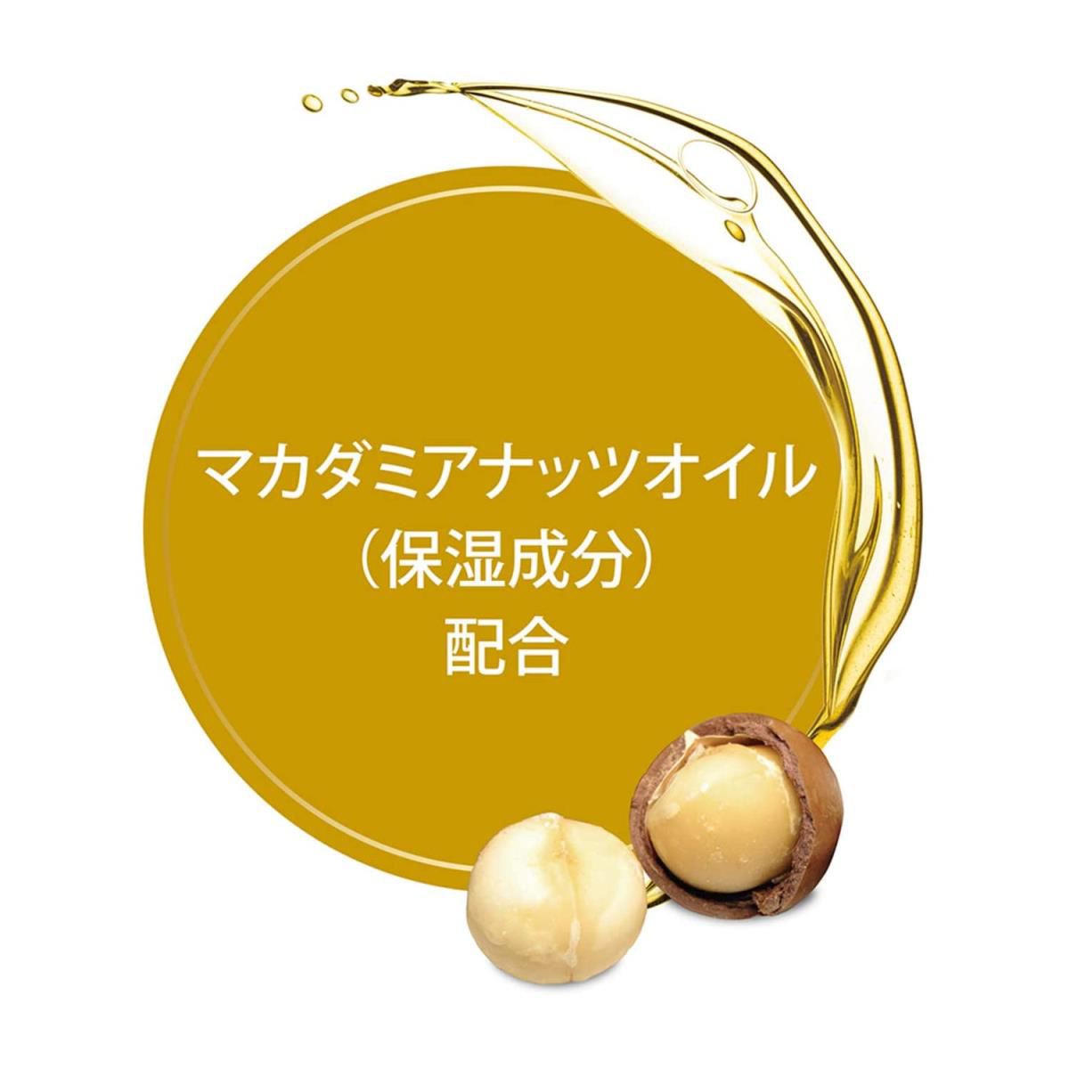 ダヴ ダメージケア シャンプーつめかえ用 700g