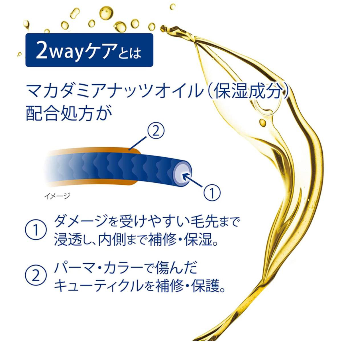 ダヴ ダメージケア シャンプーつめかえ用 700g