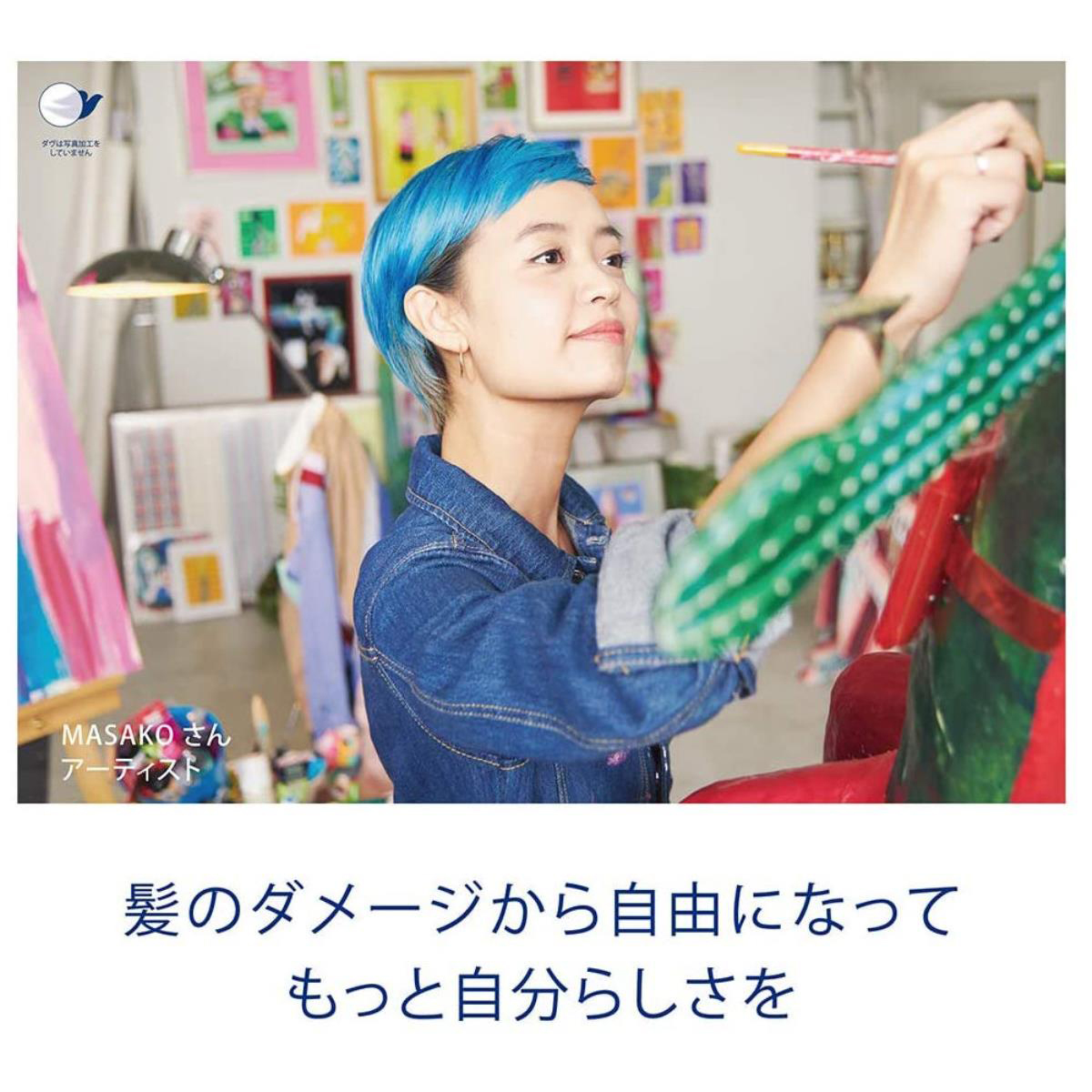 ダヴ ダメージケア シャンプーつめかえ用 700g