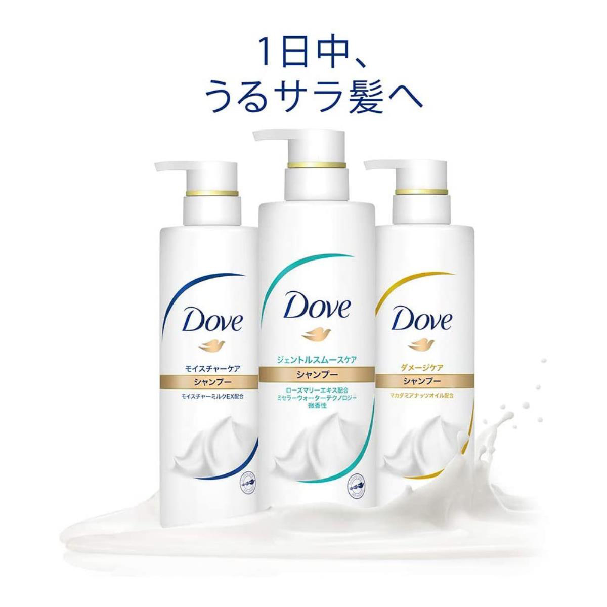 ダヴ ダメージケア シャンプーつめかえ用 700g