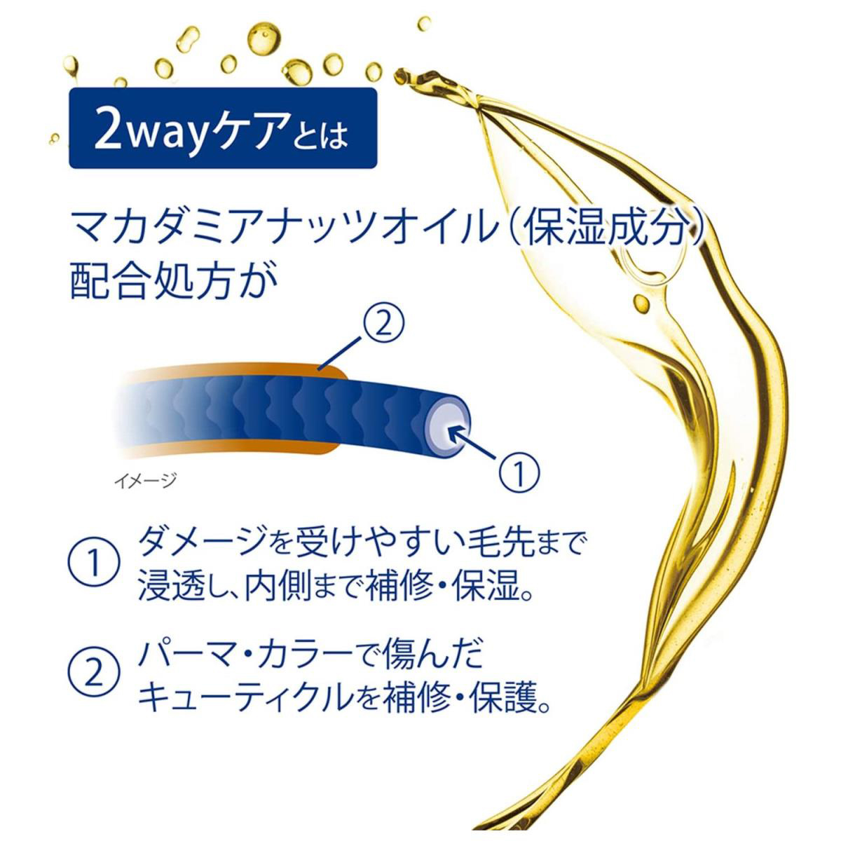 ダヴ ダメージケア コンディショナーつめかえ用 700g