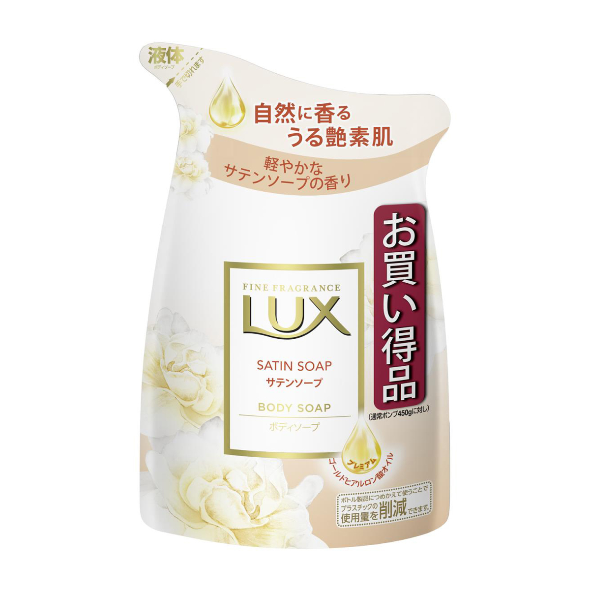 ラックス ボディソープ サテンソープ つめかえ用