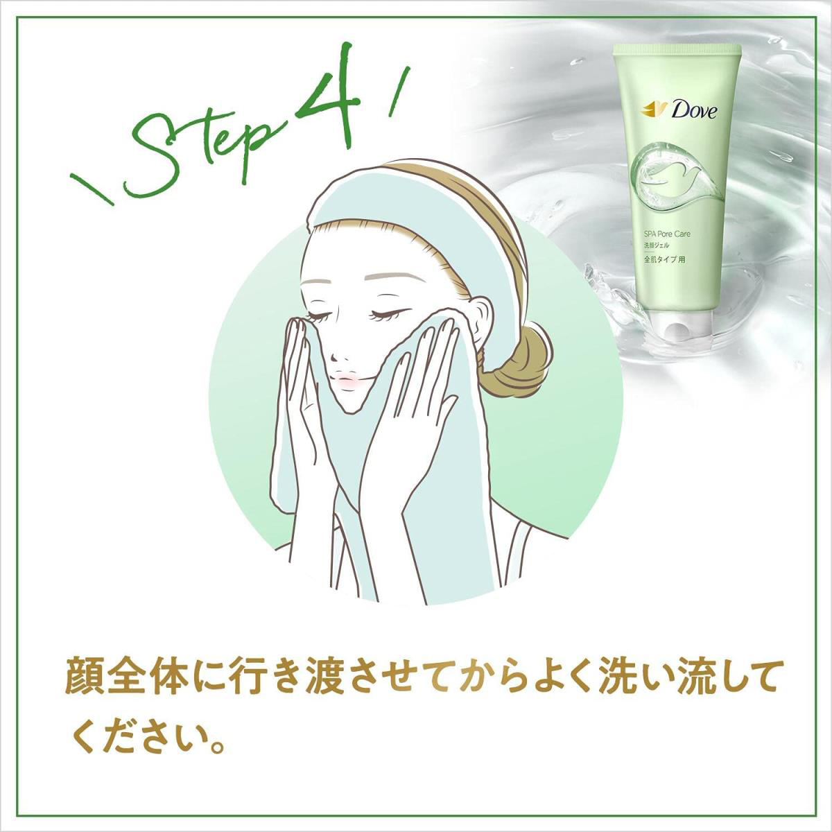 ダヴ しっとり毛穴ケア 洗顔ジェル 140g