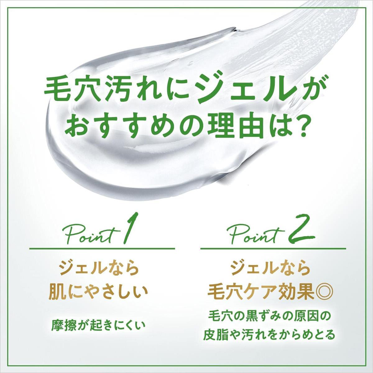 ダヴ しっとり毛穴ケア 洗顔ジェル 140g