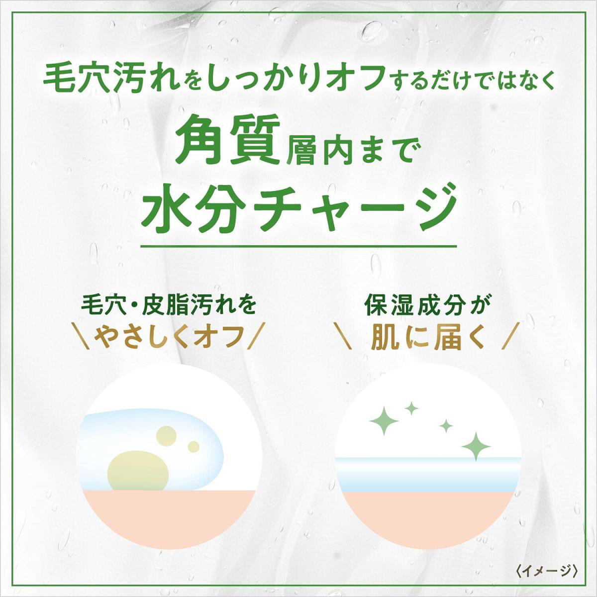 ダヴ しっとり毛穴ケア 洗顔ジェル 140g