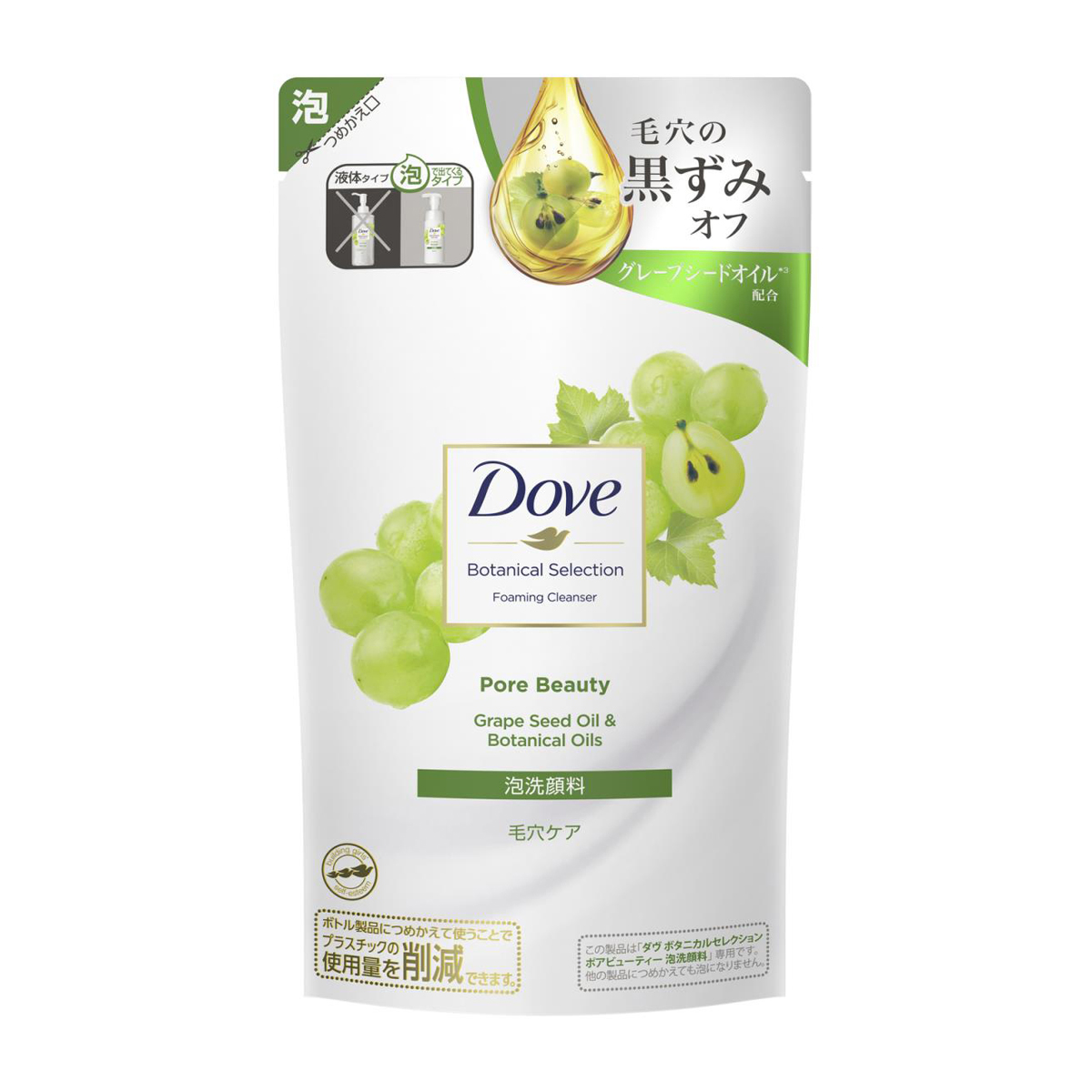 ダヴ ボタニカルセレクション ポアビューティー 泡洗顔料 つめかえ用 135ml