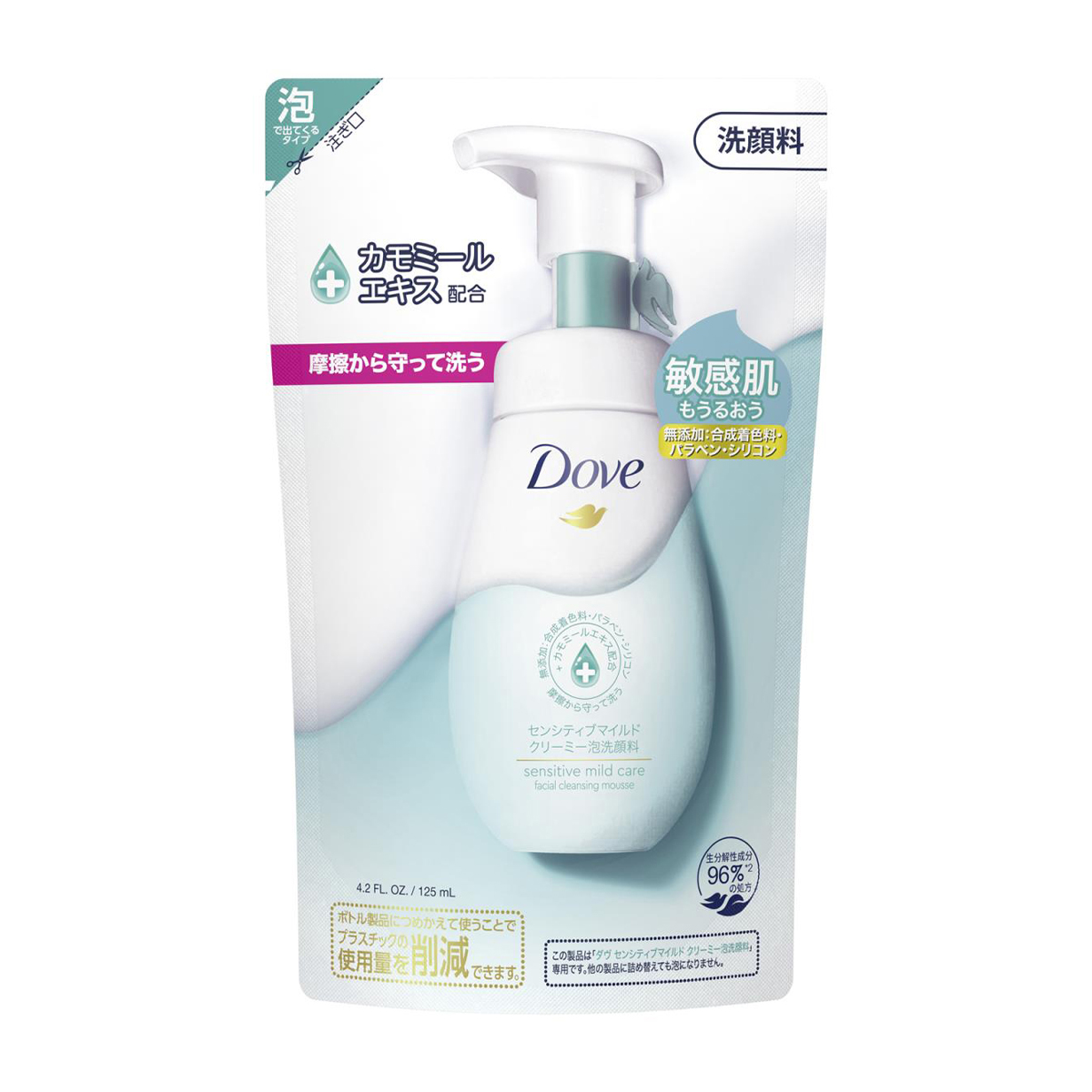 ダヴ センシティブマイルド泡洗顔料 つめかえ用 125ml