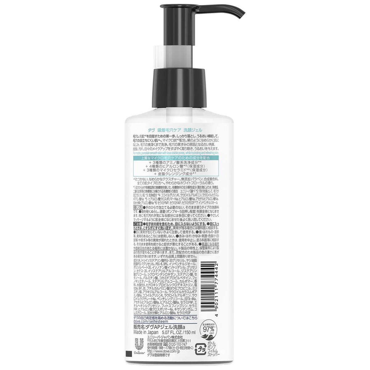 ダヴ 吸着毛穴ケア 洗顔ジェル 150ml