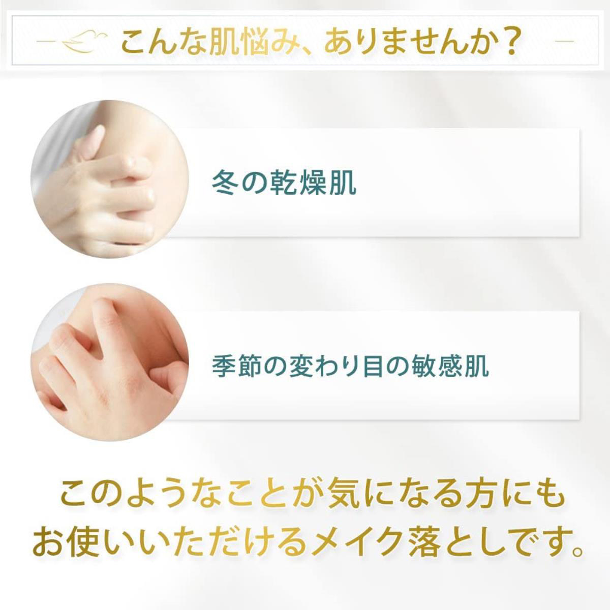 ダヴ センシティブマイルド ミルククレンジング 195ml
