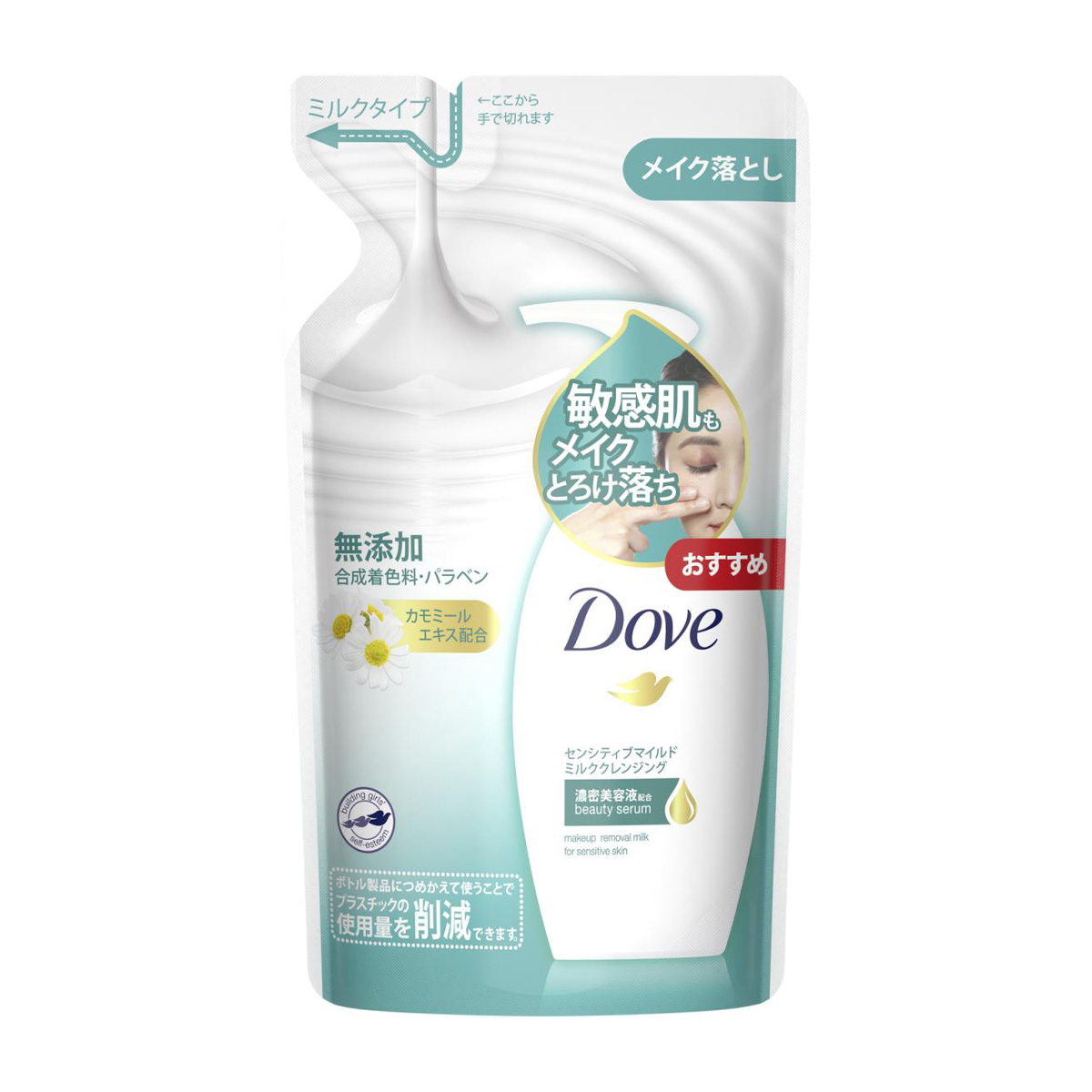 ダヴ センシティブマイルド ミルククレンジング つめかえ用 180ml