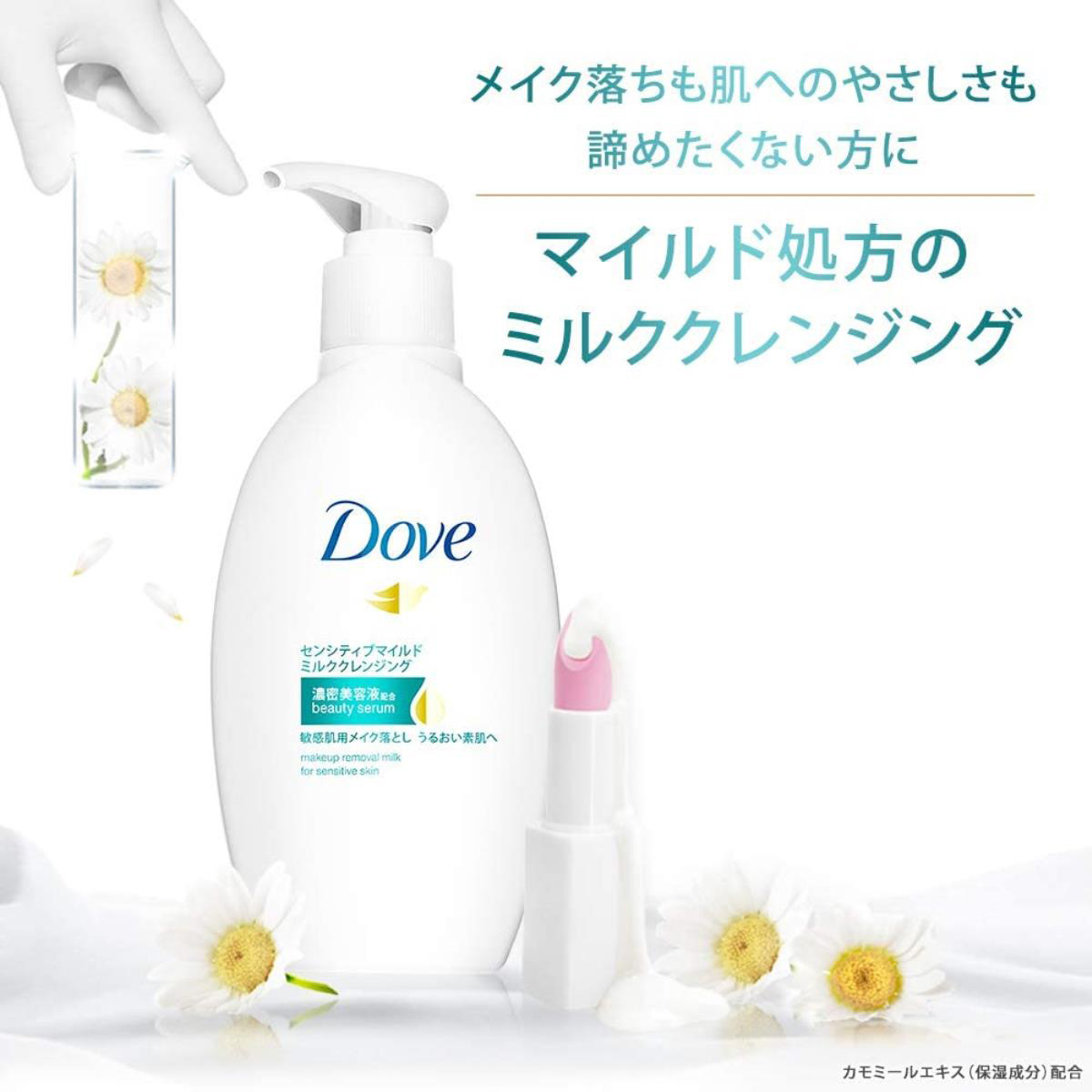 ダヴ センシティブマイルド ミルククレンジング つめかえ用 180ml