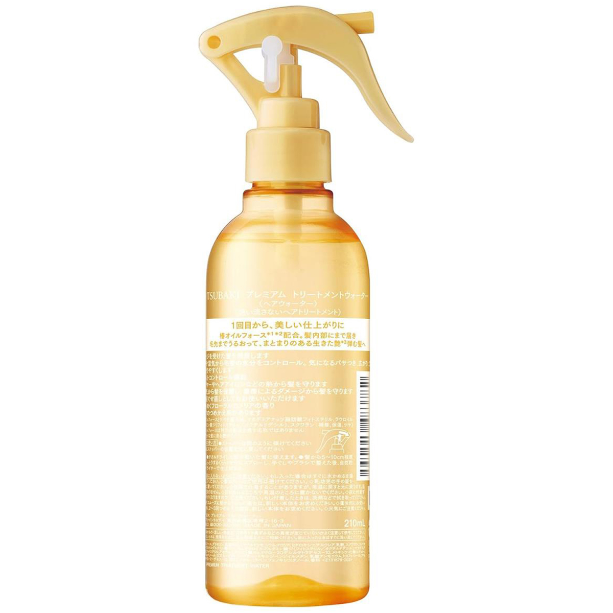 TSUBAKI プレミアム トリートメントウォーター 210ml
