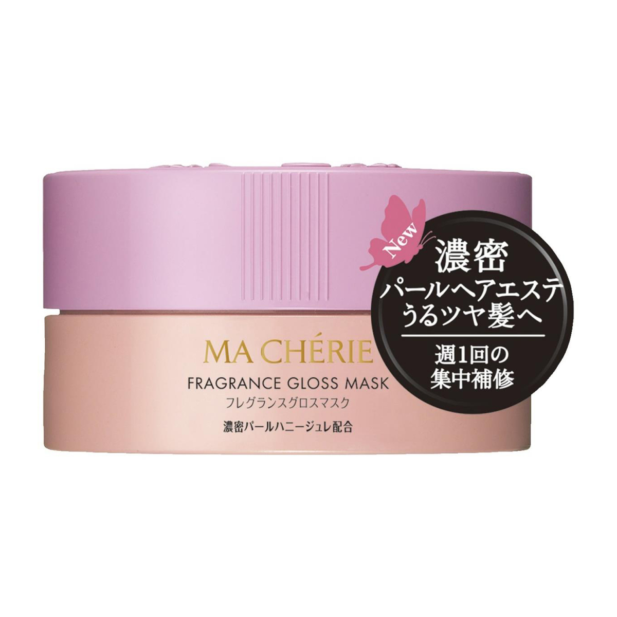 マシェリ フレグランスグロスマスク EX 180g