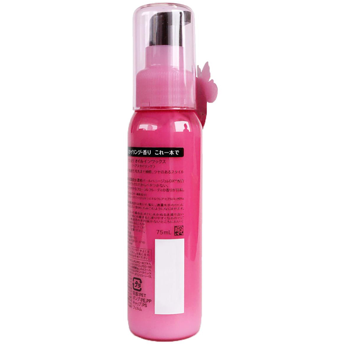 マシェリ オイルインワックス 75ml