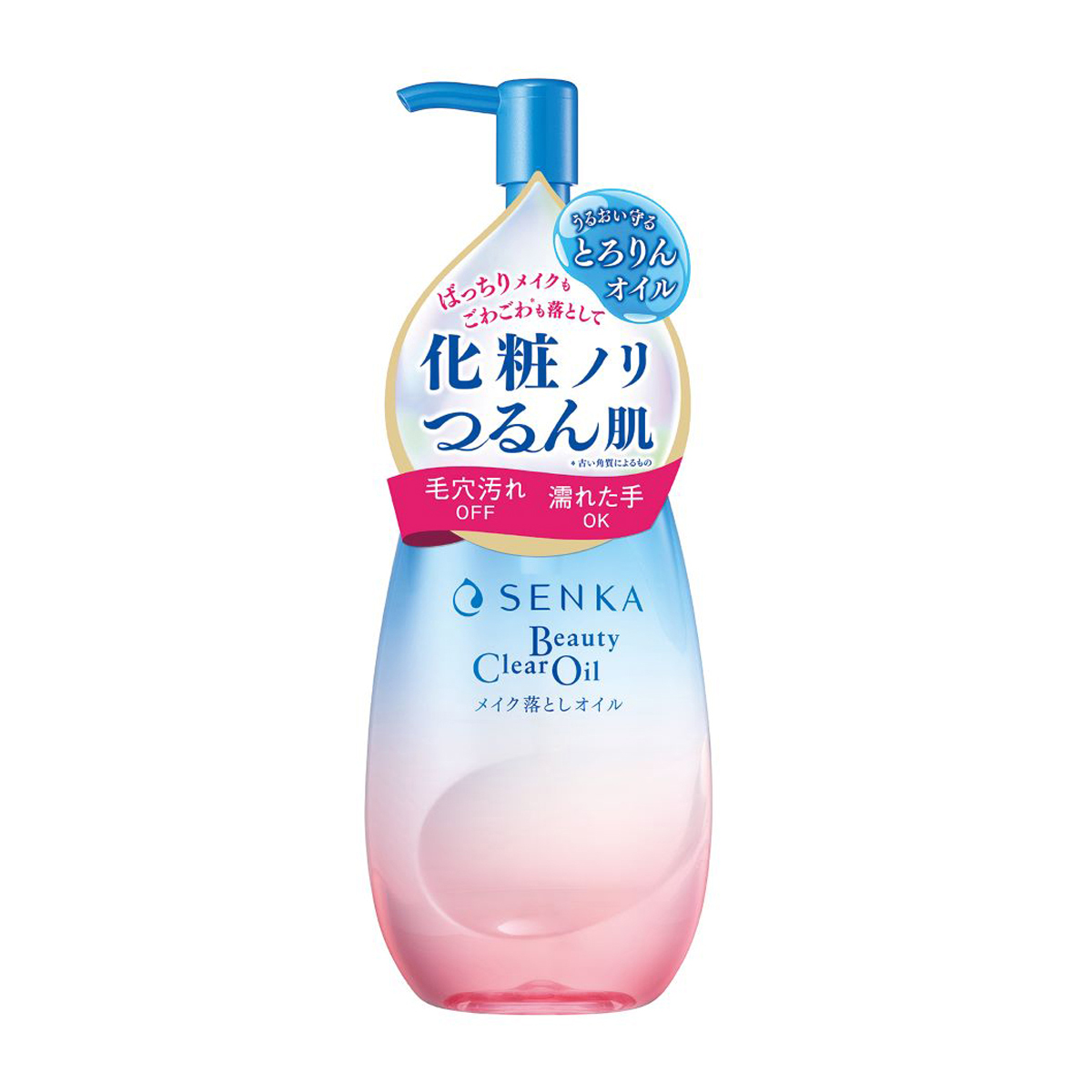 SENKA ビューティークリアオイル 200ml