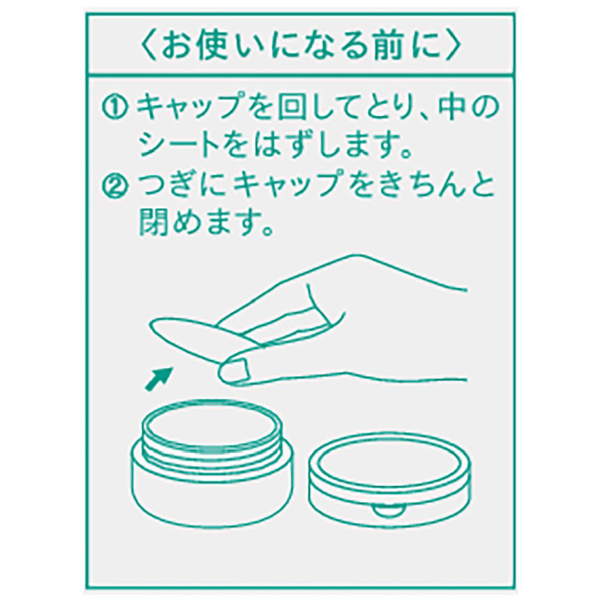 uno アクネケア パーフェクションジェル fA 90g