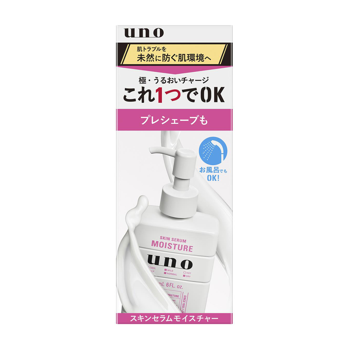 ウーノ スキンセラム モイスチャー 180ml