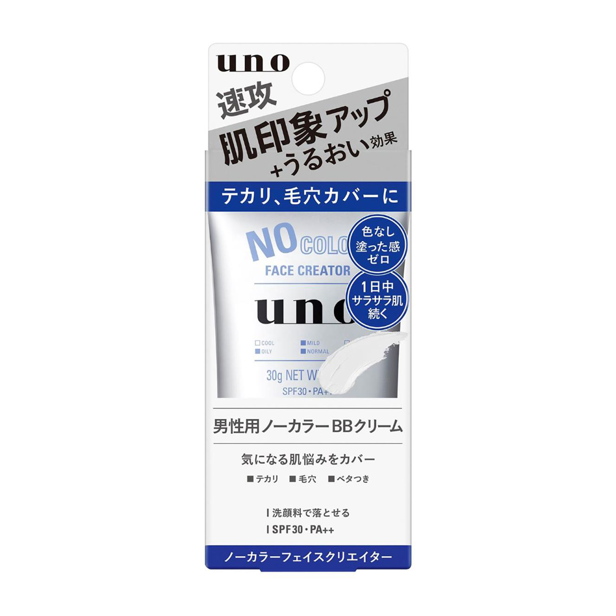 UNO ノーカラーフェイスクリエイター 30g