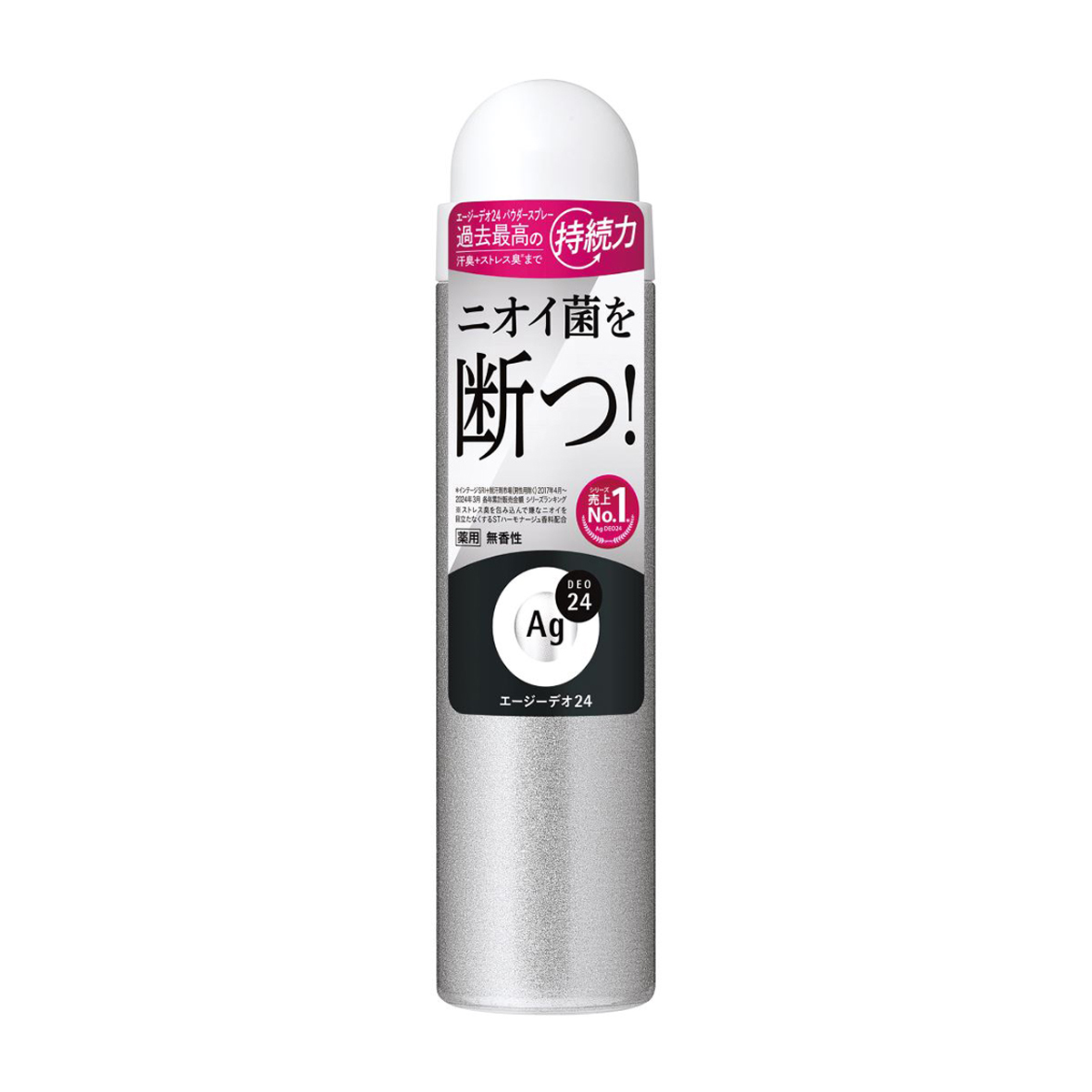 エージーデオ24 デオドラントスプレー 無香性 S 40g