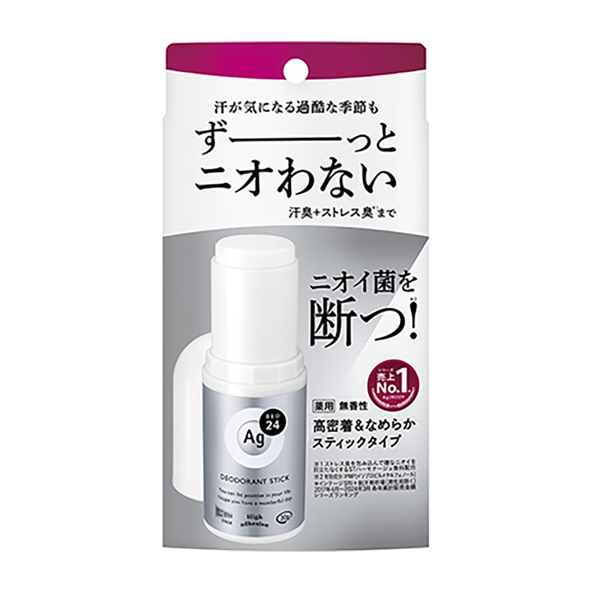 エージーデオ24 デオドラントスティックDX 無香性 20g