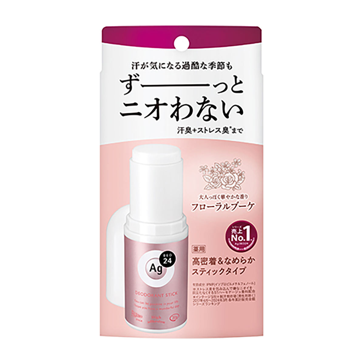 エージーデオ24 デオドラントスティックDX フローラルブーケ 20g