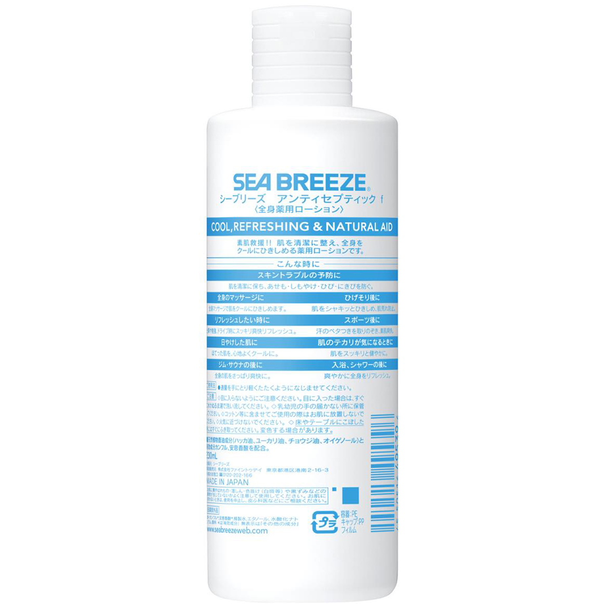 SEA BREEZE アンティセプティック f 全身薬用ローション 230ml