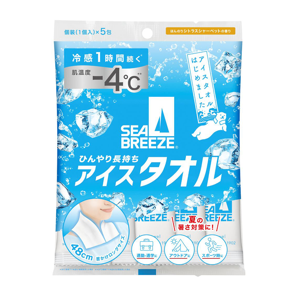 SEA BREEZE アイスタオル シトラスシャーベットの香り 5枚