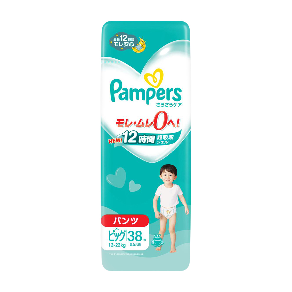 パンパース さらさらケアパンツ ビッグXLサイズ 38枚