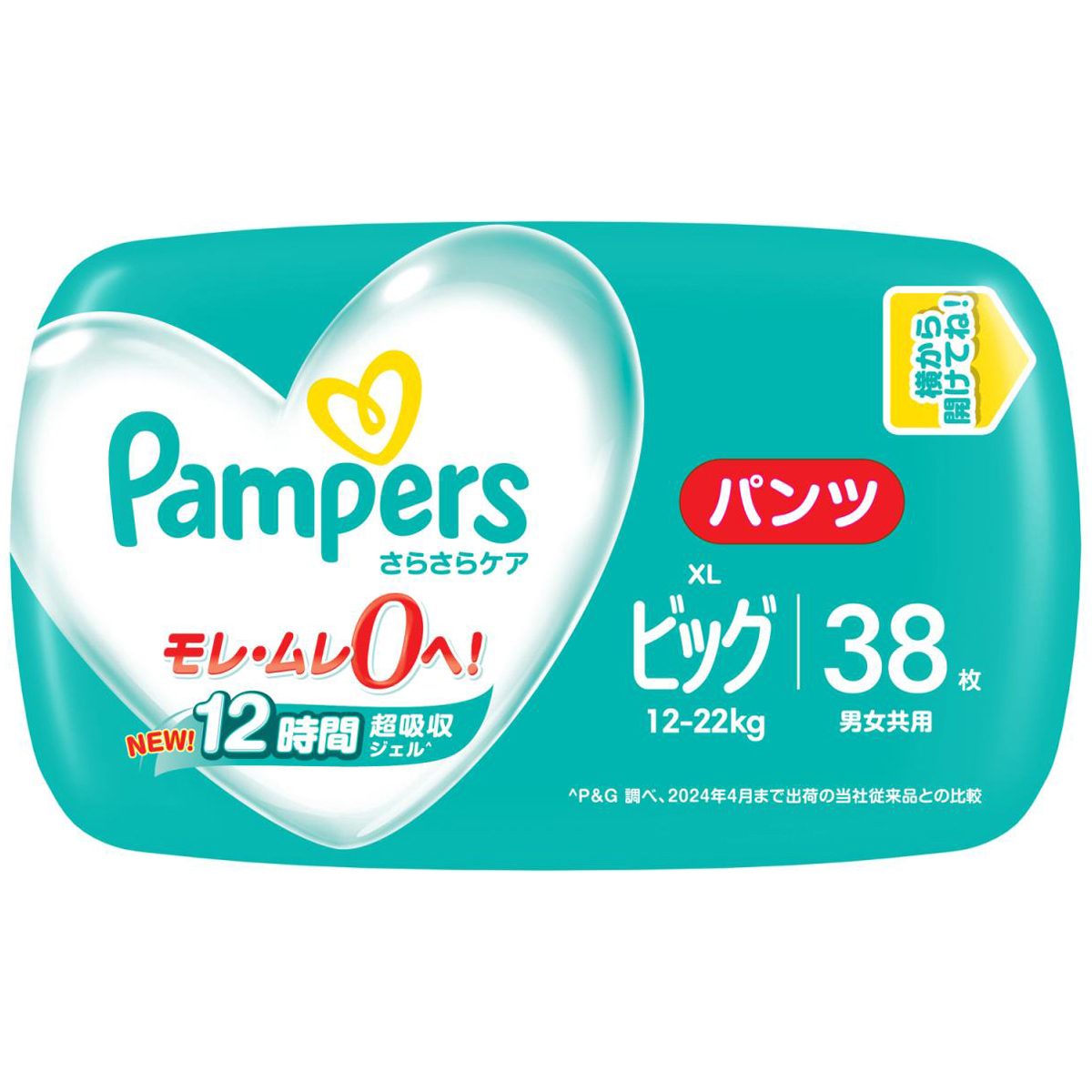 パンパース さらさらケアパンツ ビッグXLサイズ 38枚