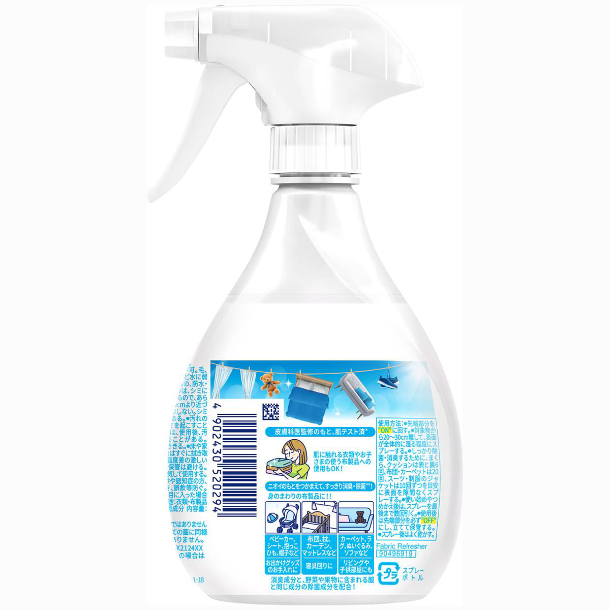 ファブリーズ W除菌+消臭 香料無添加 本体 370ml
