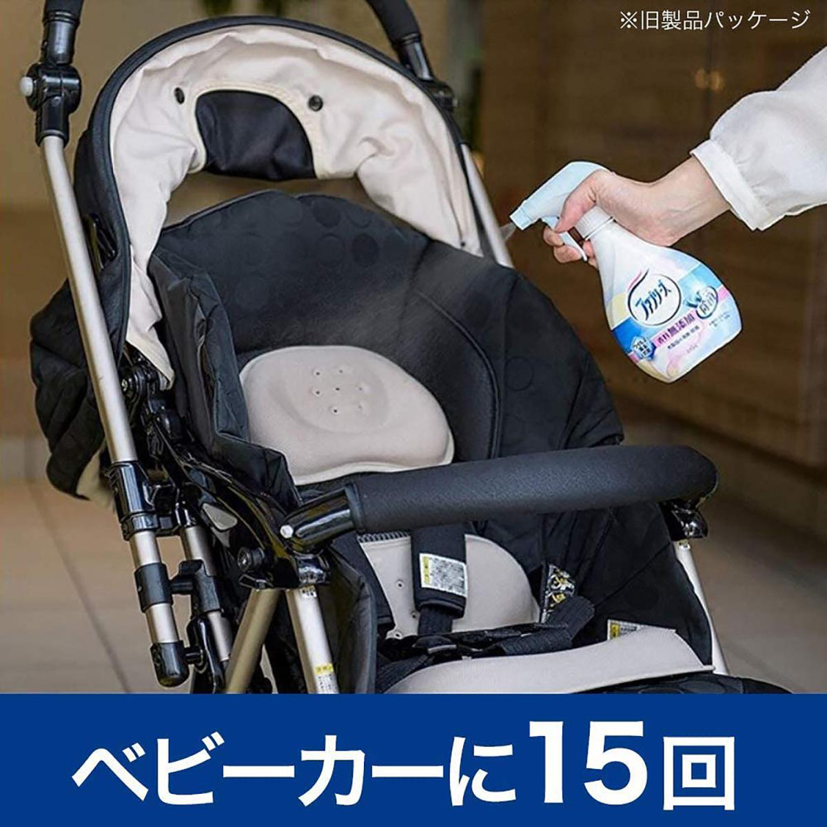 ファブリーズ W除菌+消臭 香料無添加 本体 370ml