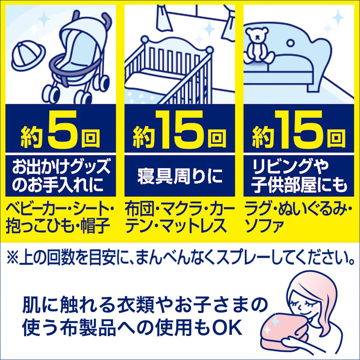 ファブリーズ W除菌+消臭 香料無添加 本体 370ml