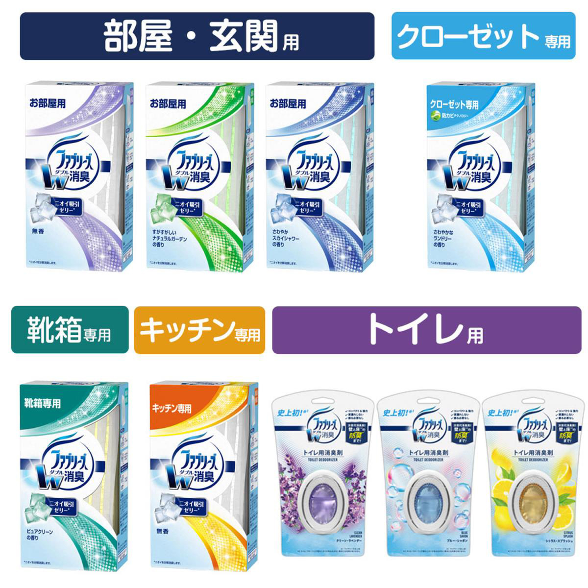 ファブリｰズ 置き型 スカイシャワｰの香り つけかえ用 130g×2コ入