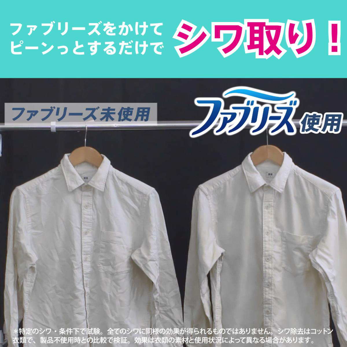 ファブリーズ W除菌+消臭 華やかに香るアンティークローズ つめかえ 320ml