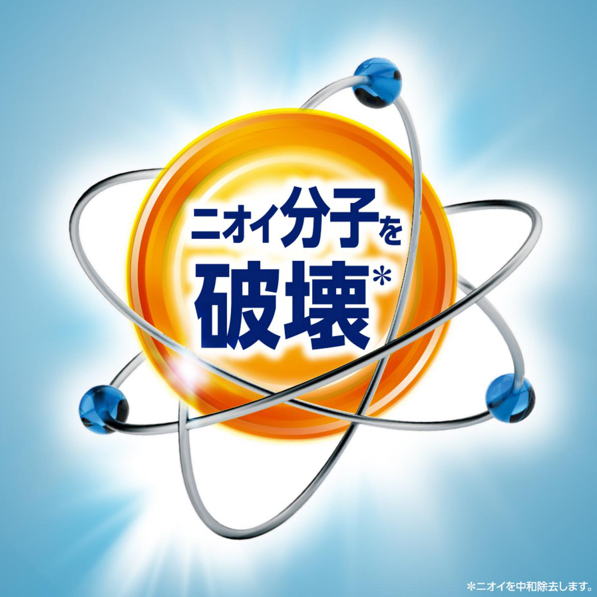 ファブリーズ W消臭 お部屋用 置き型消臭剤 無香 つけかえ用 130g×2個