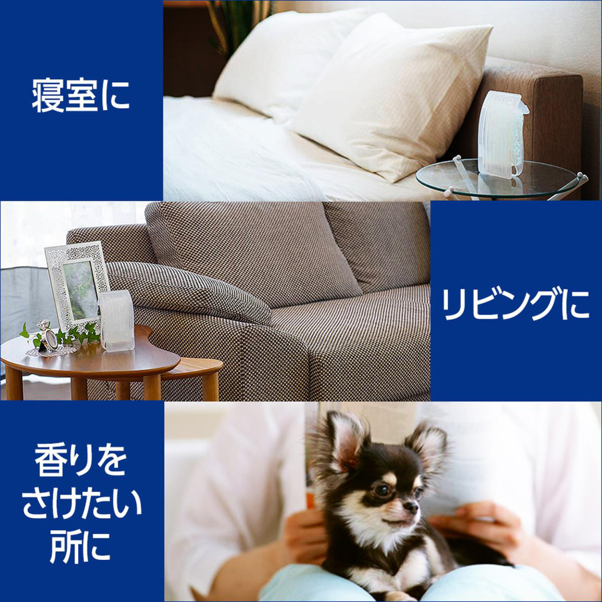 ファブリーズ W消臭 お部屋用 置き型消臭剤 無香 つけかえ用 130g×2個