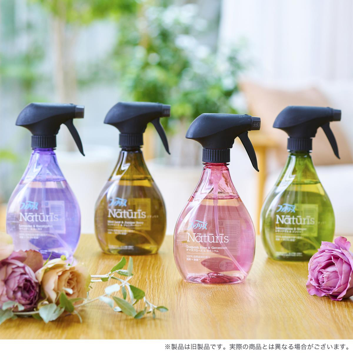 ファブリーズ ナチュリス レモングラス&ジンジャー つめかえ 320ml