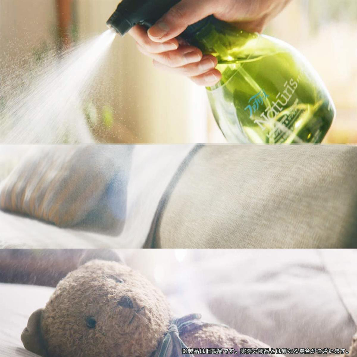 ファブリーズ ナチュリス ラベンダー&ユーカリ つめかえ 320ml